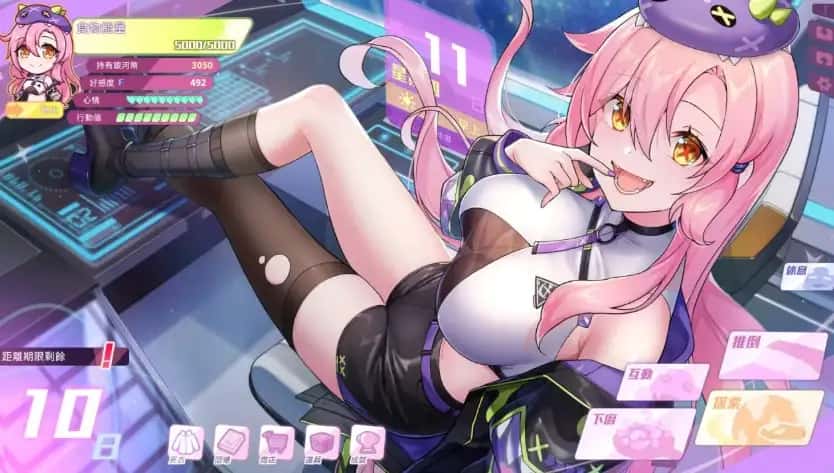 暴食的怪兽公主：惑星美食之旅封面